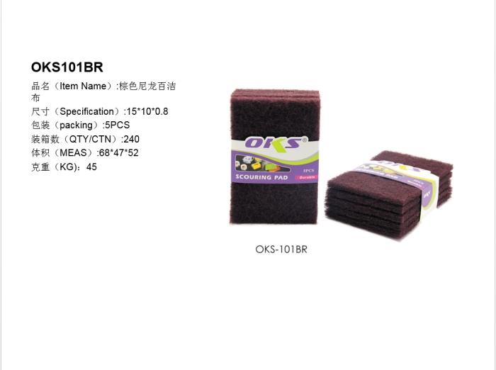 100 clean cloth, sponge cloth serving piece of scouring pads OKS 100 clean cloth, sponge cloth serving piece of scouring pads OKS