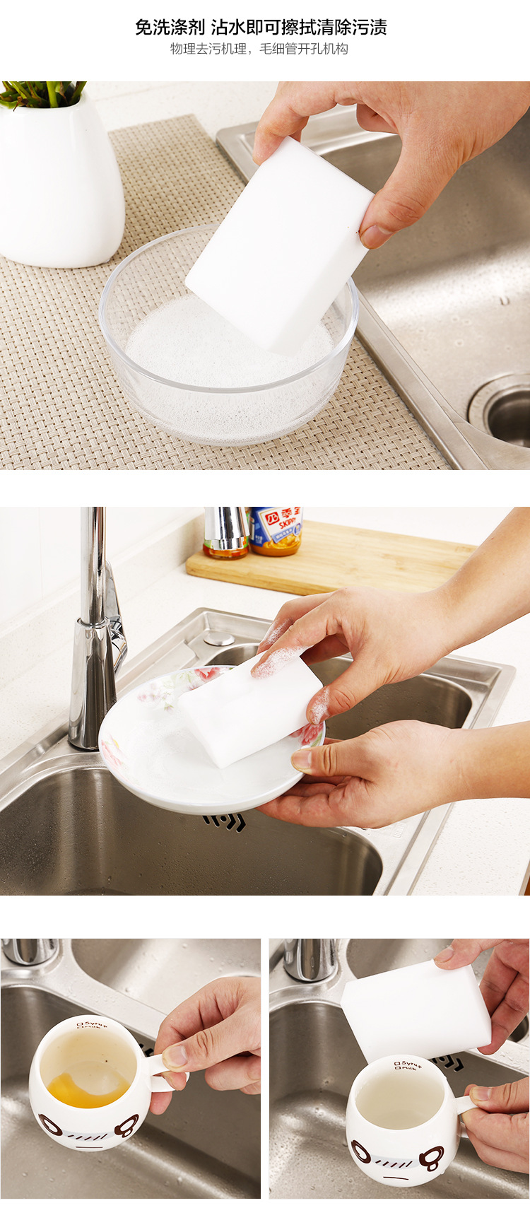 1156 magic sponge rub the nano super clean magic wipe clean the king of magic clean rice scrub cotton