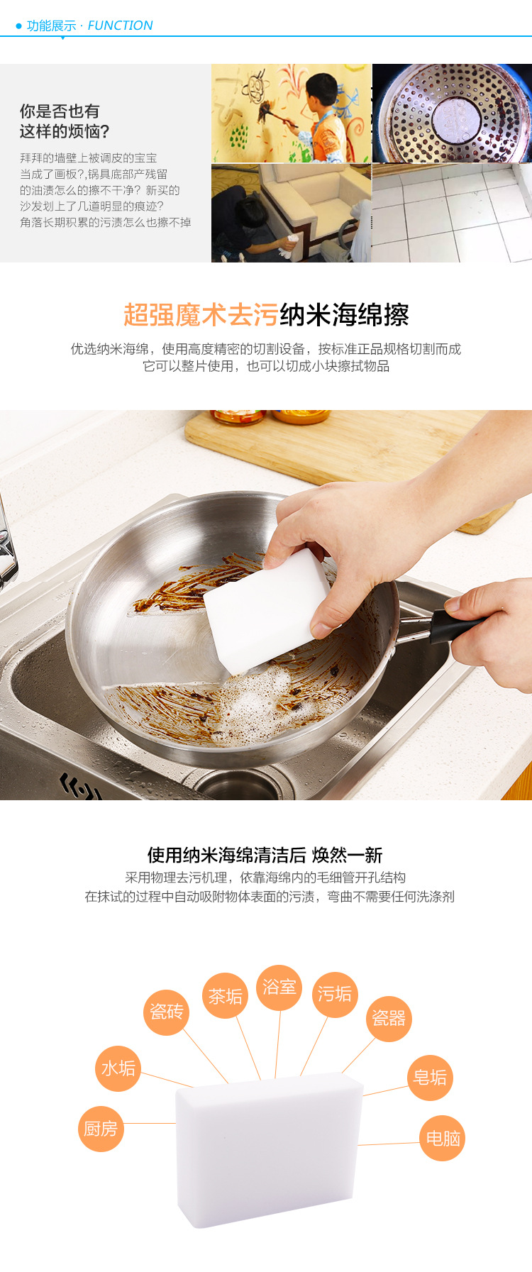 1156 magic sponge rub the nano super clean magic wipe clean the king of magic clean rice scrub cotton