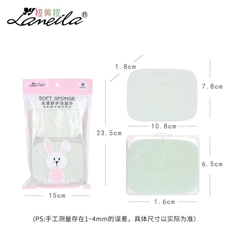 Sponge wash wash easy to clean two PVC material cleanser free storage box B2109