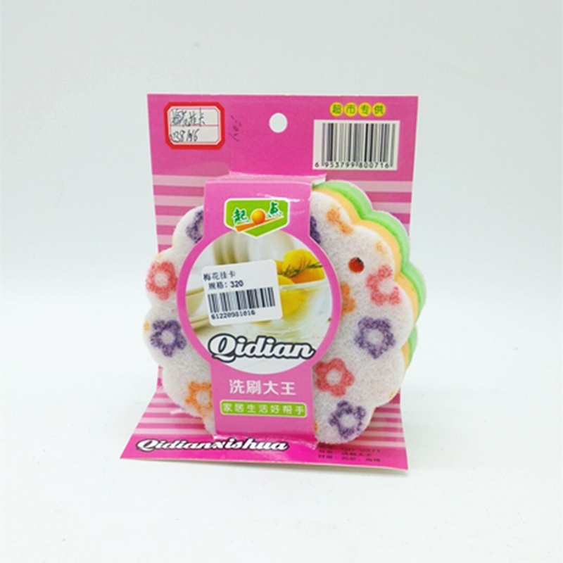 Plum blossom card two clean sponge kitchen cleaning supplies dishwasher brush double-sided available scouring pad