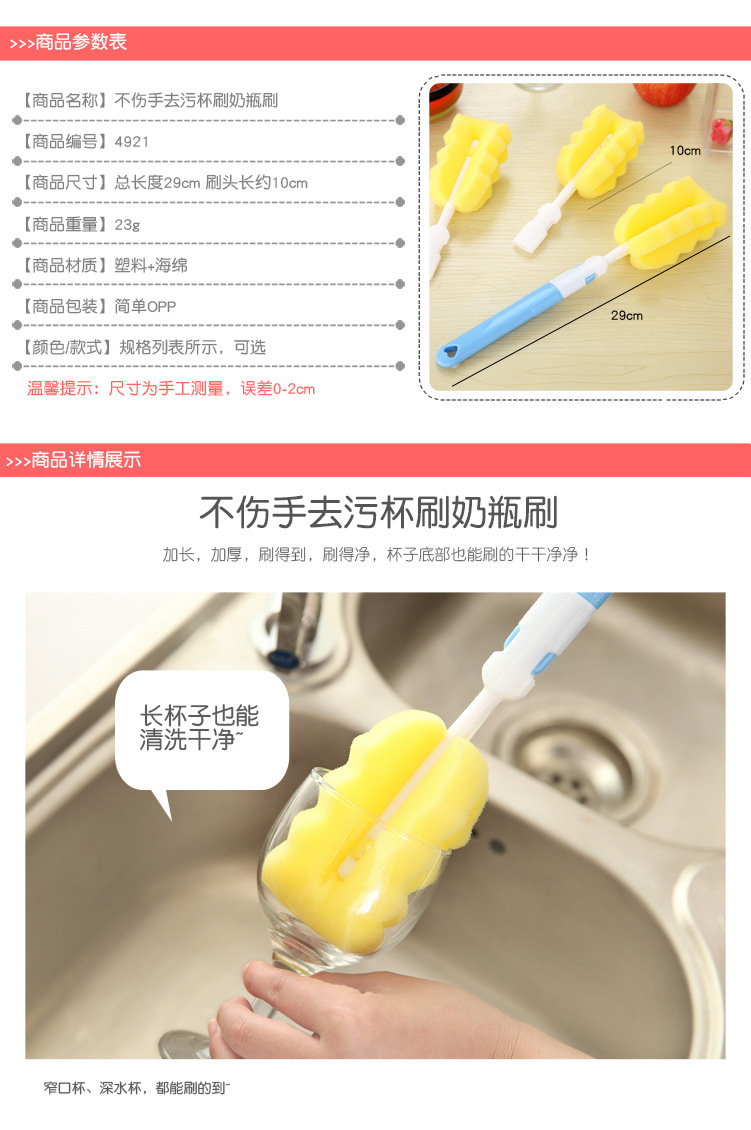 Home does not hurt hand decontaminate cup brush kitchen sponge with handle clean multi-functional wash cup brush long handle brush