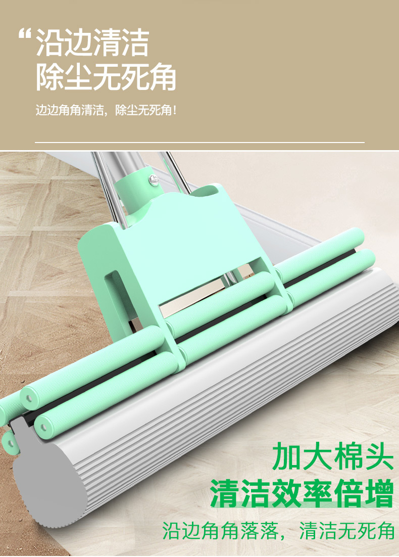 PVA Mop 2020 New Household Hand Wash-Free Large Size 38cm Sponge Dual-Use Absorbent One Drag Artifact for a Lazy Clean