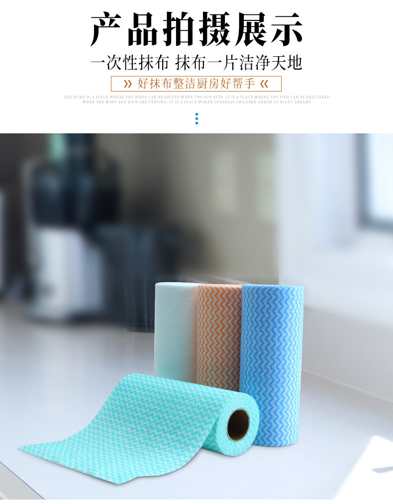 100 pieces break point cloth sponge spiny non-woven lazy cloth wash 100 pieces of clean cloth without oil or water
