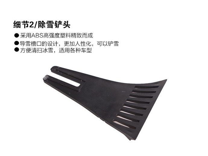The car clean snow good helper EVA sponge brush handle combo snow shovel