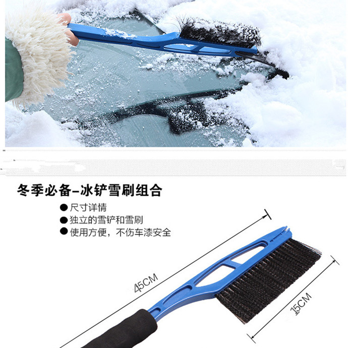 The car clean snow good helper EVA sponge brush handle combo snow shovel