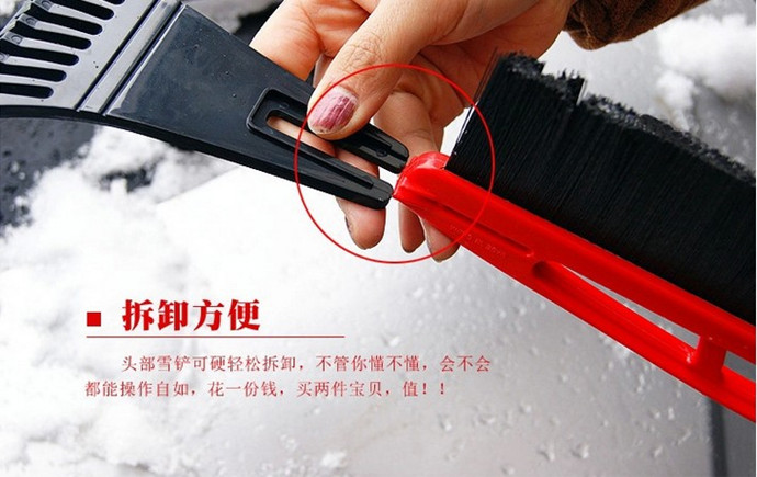 The car clean snow good helper EVA sponge brush handle combo snow shovel