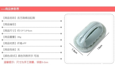 Kitchen with handle sponge cleaning pan brush kitchen counter brush ceramic tile brush bathroom sponge clean wipe bath brush floor brush