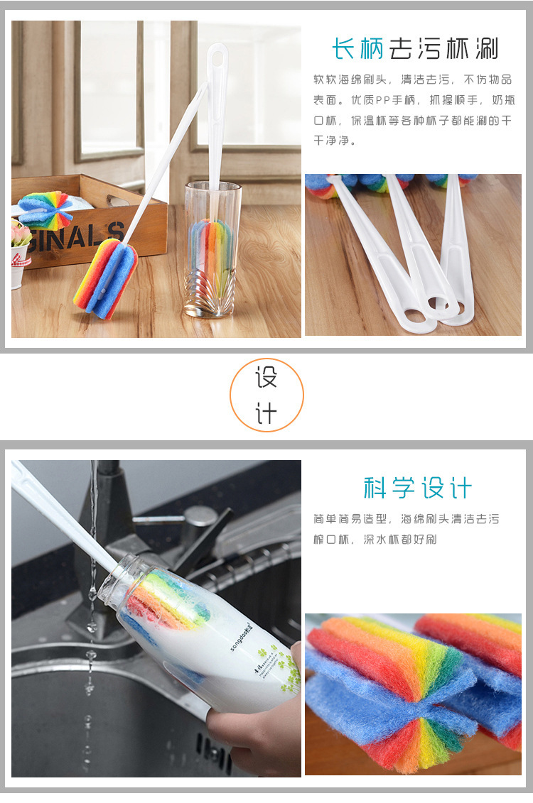 Manufacturer direct 100 clean cloth cup brush long handle sponge cleaning brush vacuum cup complimentary multifunctional bottle brush with packaging Manufacturer direct 100 clean cloth cup brush long handle sponge cleaning brush vacuum cup complimentary multifunctional bottle brush with packaging