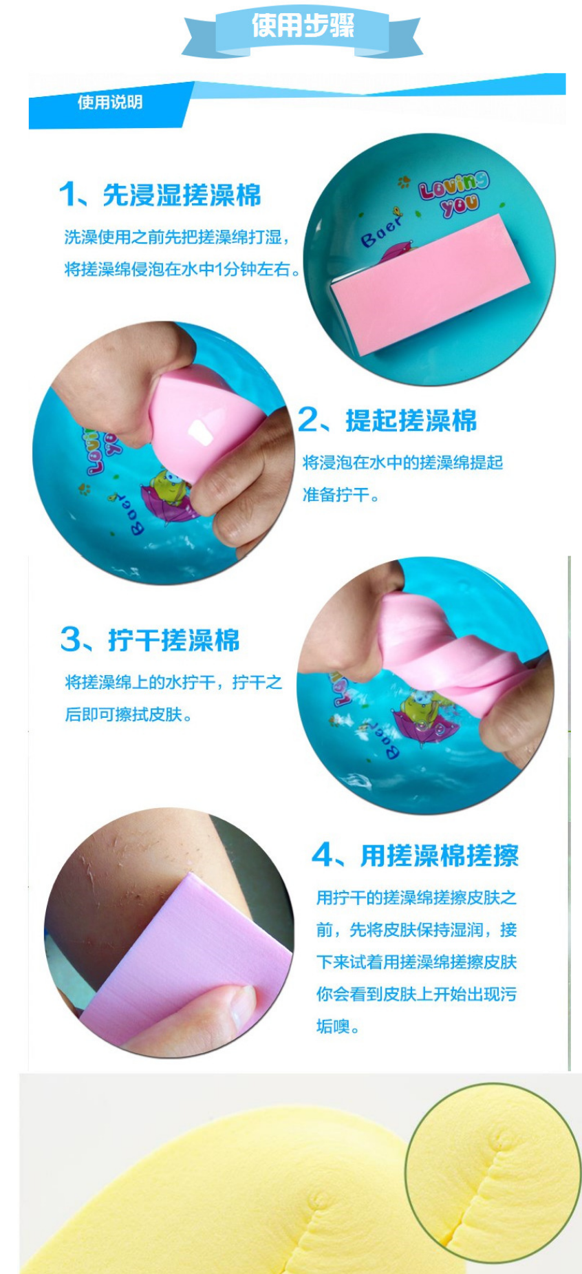 PVA clean block cotton super absorbent sponge scrub high-density baby scrub cotton rub ash rub mud