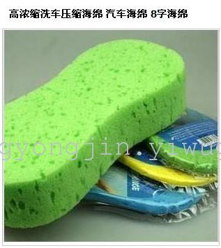 8 font car wash sponge clean sponge sponge sponge honeycomb sponge
