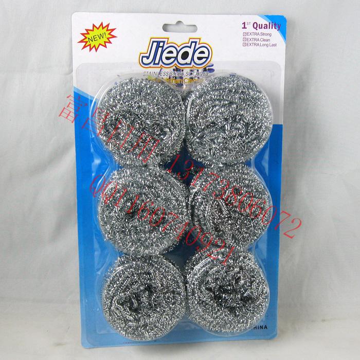 Nano-silicon carbide descaling clean kitchen with pot magic erasure Coke stains sand sponge