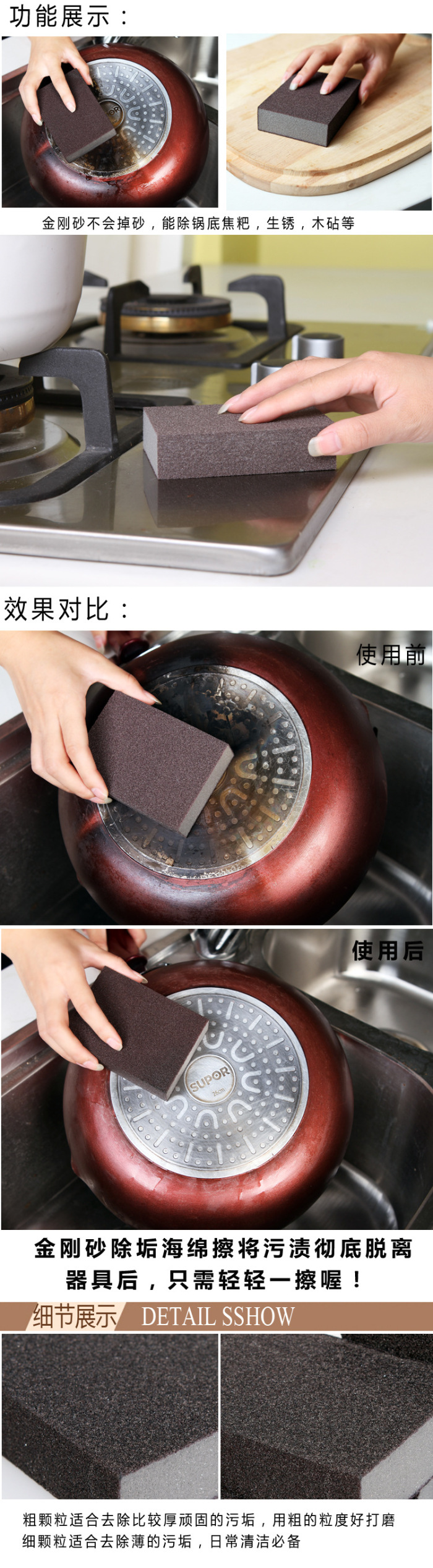 Nano-silicon carbide descaling clean kitchen with pot magic erasure Coke stains sand sponge