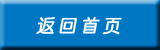 Nano-silicon carbide descaling clean kitchen with pot magic erasure Coke stains sand sponge