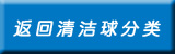 Nano-silicon carbide descaling clean kitchen with pot magic erasure Coke stains sand sponge