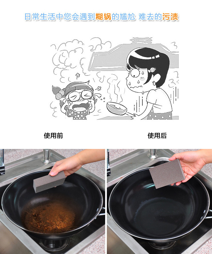 Nano Emery Magical Magic Scrub Sponge Scrap Clean Scales Clean Scones In addition to rust
