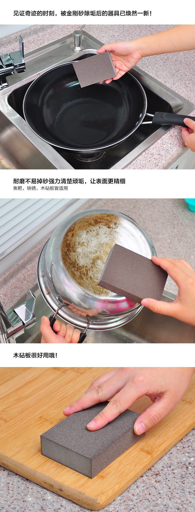 Nano Emery Magical Magic Scrub Sponge Scrap Clean Scales Clean Scones In addition to rust