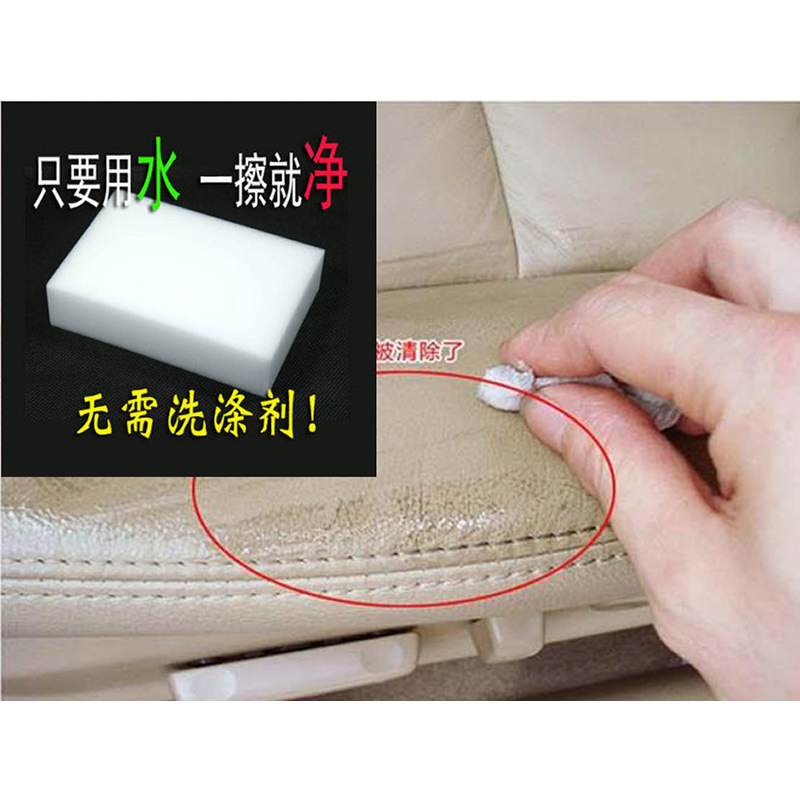 Sponge Wipe Magic Wipe Magic Caca Clean Nano Friction Cleaning Sponge Douyin Shoe Polishing Nano Sponge Free Shipping
