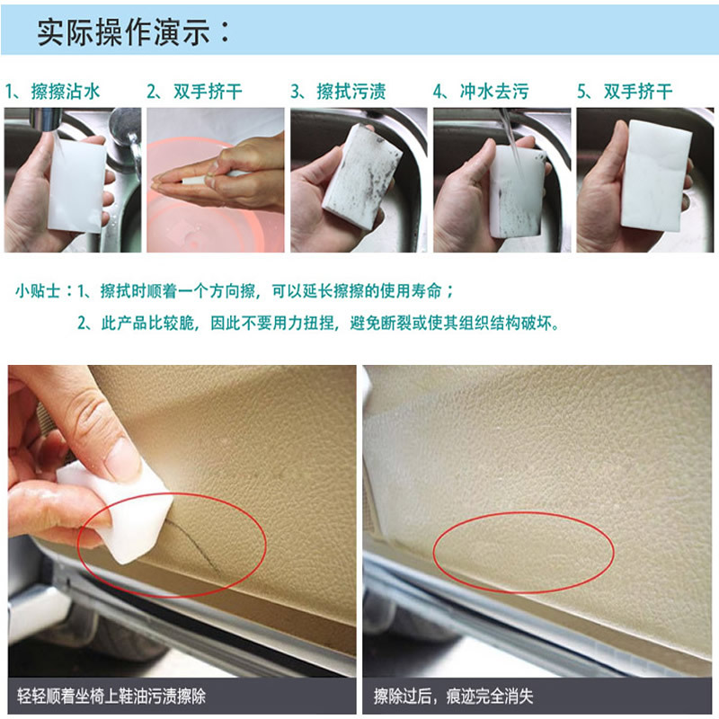 Sponge Wipe Magic Wipe Magic Caca Clean Nano Friction Cleaning Sponge Douyin Shoe Polishing Nano Sponge Free Shipping