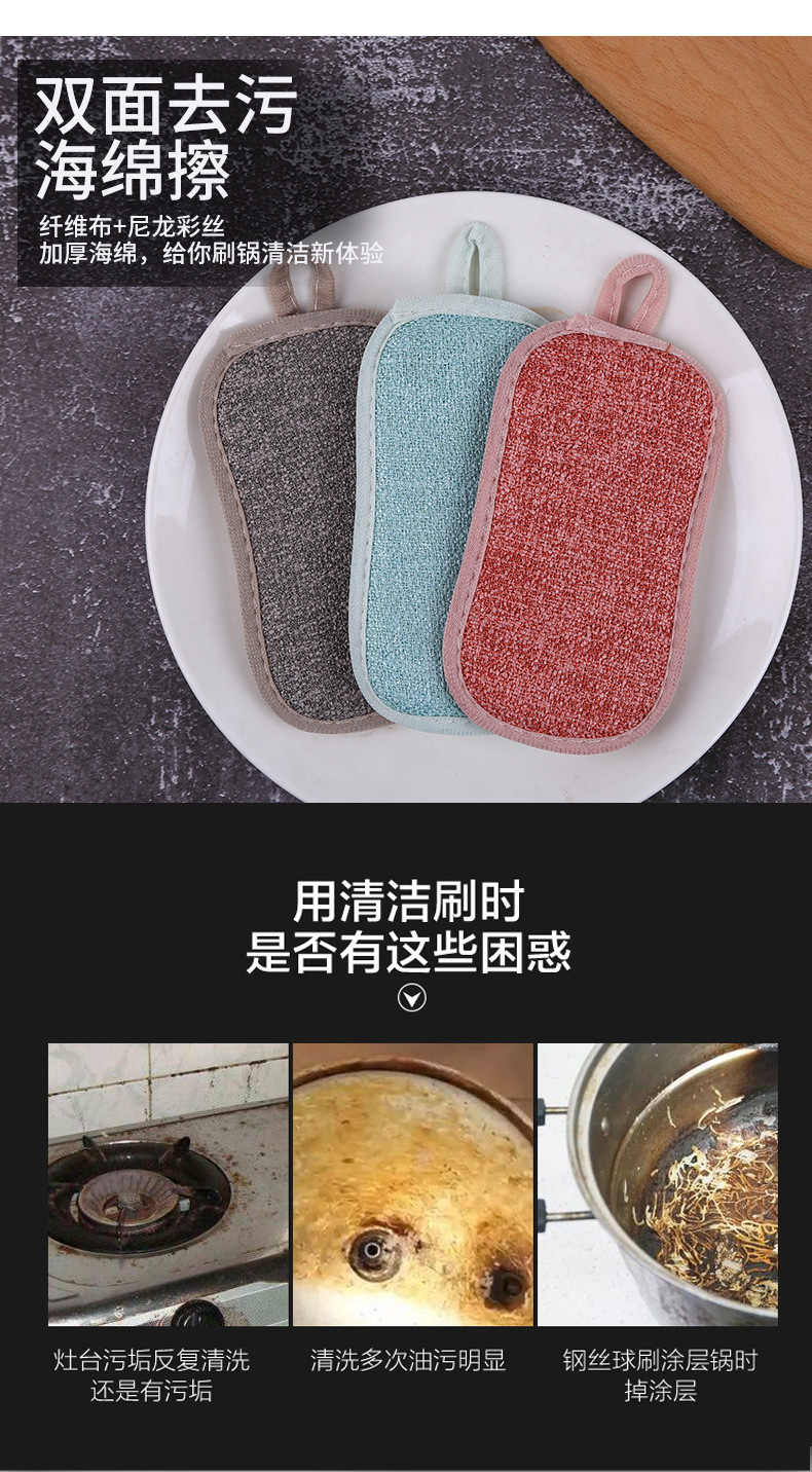 Kitchen non-greasy dishcloth dishcloth strong fiber dishcloth sponge double-sided 100 clean brush pan brush Kitchen non-greasy dishcloth dishcloth strong fiber dishcloth sponge double-sided 100 clean brush pan brush