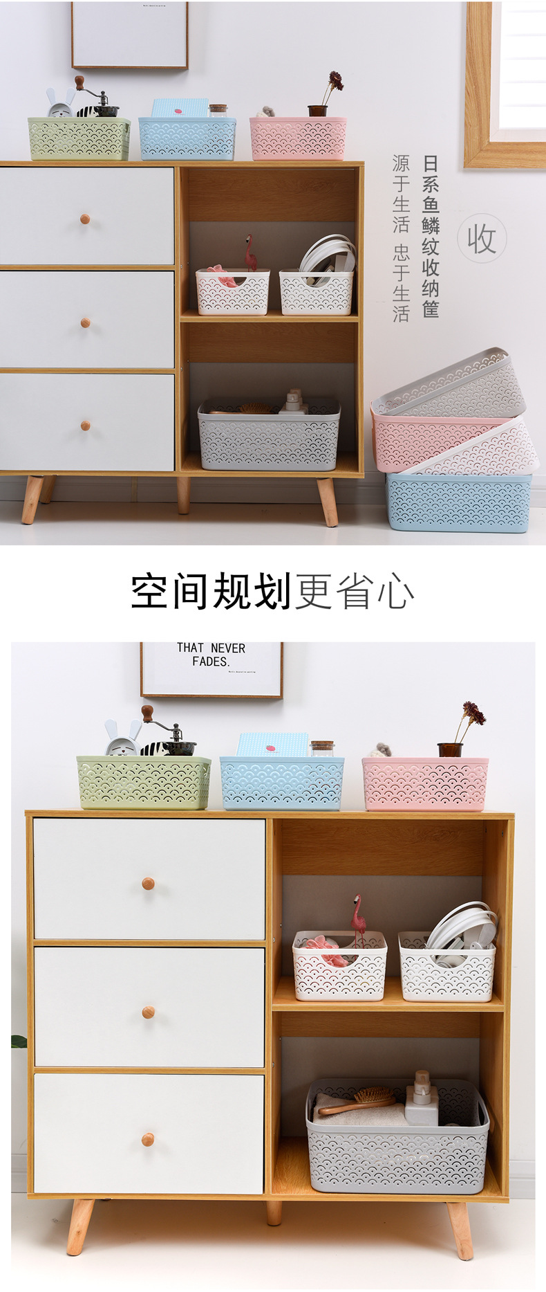 Portable storage basket fish scale pattern Japanese toilet bathroom toiletries are used to organize baskets Portable storage basket fish scale pattern Japanese toilet bathroom toiletries are used to organize baskets