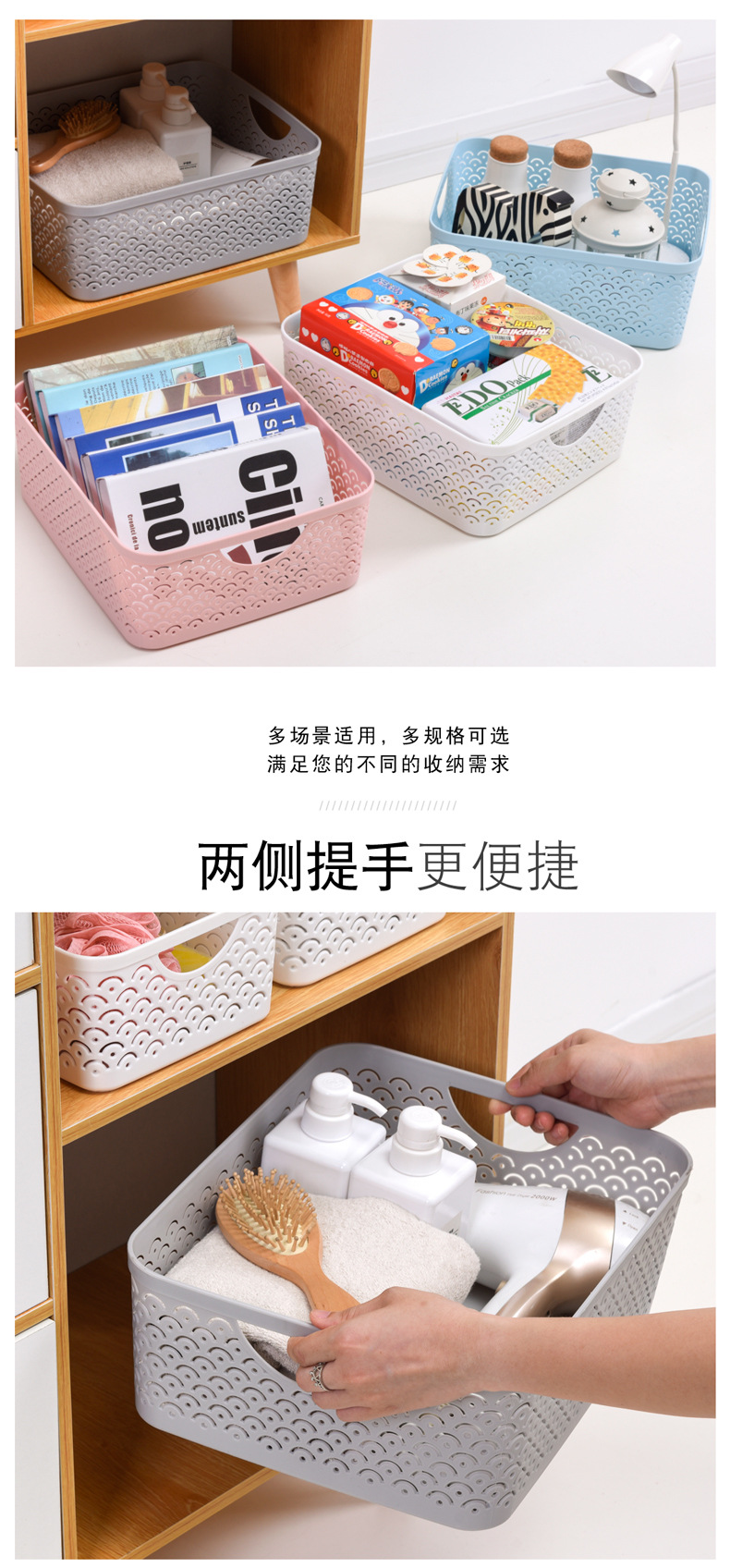 Portable storage basket fish scale pattern Japanese toilet bathroom toiletries are used to organize baskets Portable storage basket fish scale pattern Japanese toilet bathroom toiletries are used to organize baskets