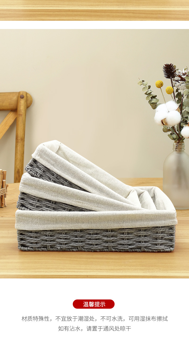 Rattan Storage Paper String Baskets Household Woven Storage Basket Desktop Sundries Organizer Storage Snack Storage Box Sundries Basket