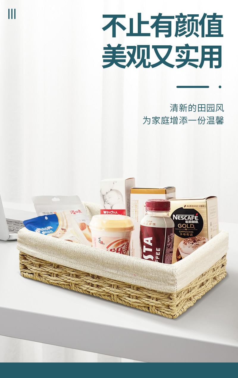 Rattan Storage Paper String Baskets Household Woven Storage Basket Desktop Sundries Organizer Storage Snack Storage Box Sundries Basket