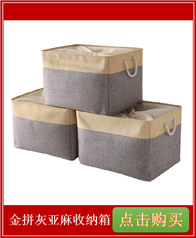 European and American Direct Supply Cotton Cord Storage Basket Manufacturers Direct Supply Cross-Border Cotton String Baskets Toy Sundries Dirty Clothes Storage Basket