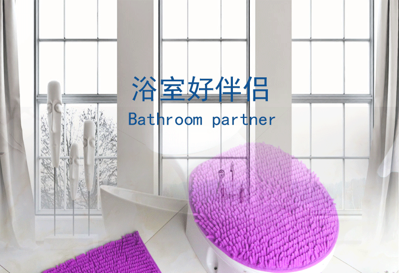 Cross-Border Bathroom Set Chenille Three-Piece Set Toilet Floor Mat Carpet Absorbent PVC Non-Slip Mat