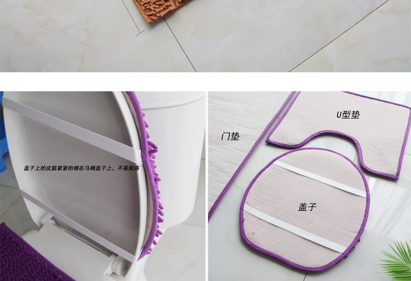 Cross-Border Bathroom Set Chenille Three-Piece Set Toilet Floor Mat Carpet Absorbent PVC Non-Slip Mat