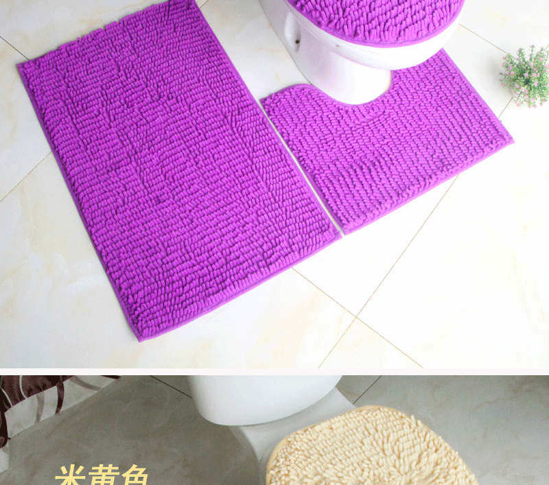 Cross-Border Bathroom Set Chenille Three-Piece Set Toilet Floor Mat Carpet Absorbent PVC Non-Slip Mat