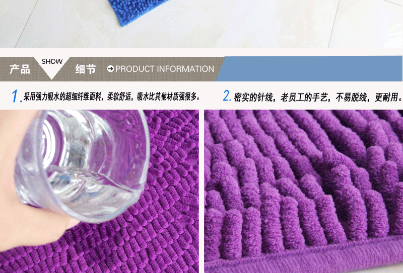 Cross-Border Bathroom Set Chenille Three-Piece Set Toilet Floor Mat Carpet Absorbent PVC Non-Slip Mat