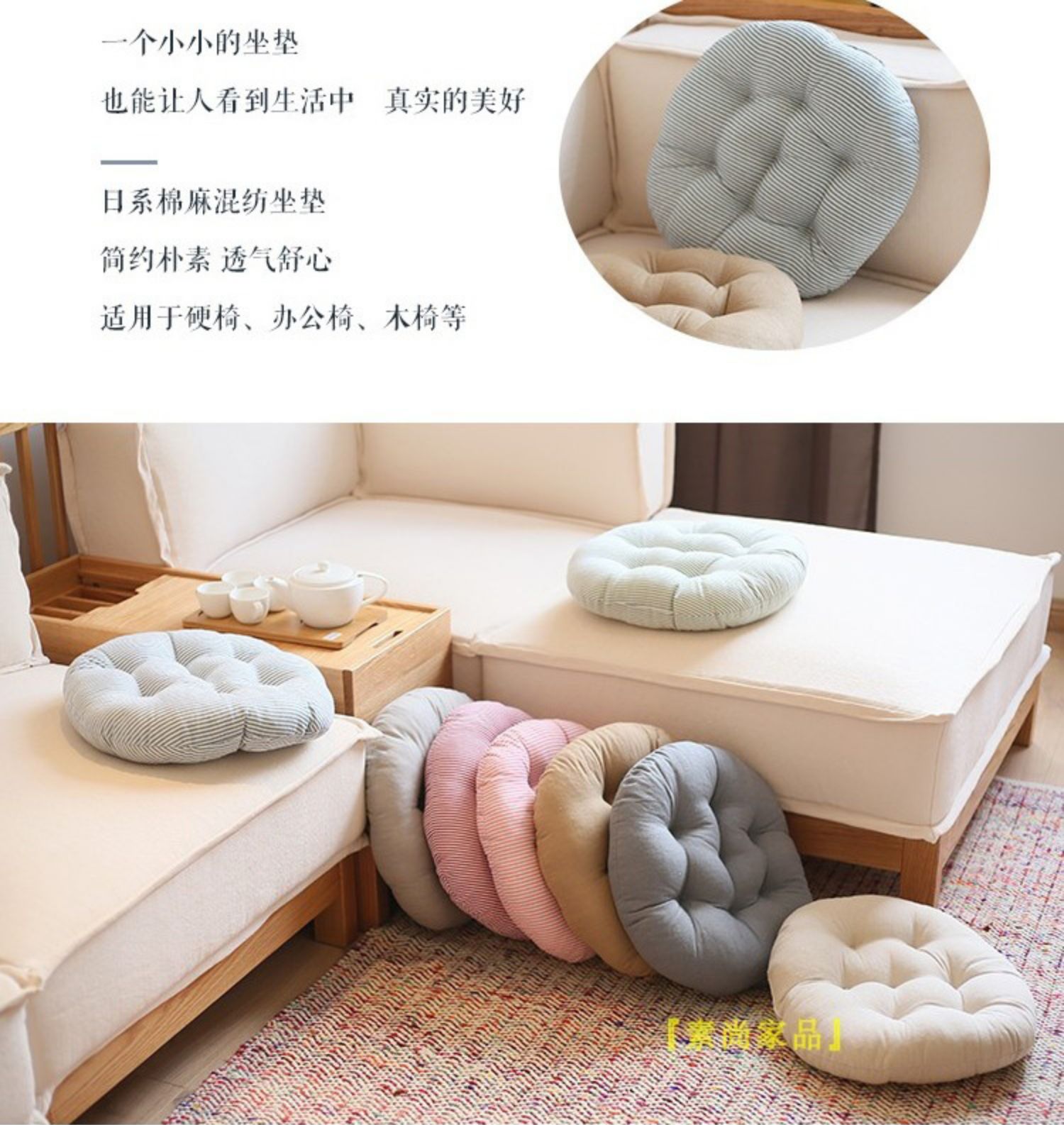 Student's Chair Bedroom Floor Cushion Tatami Thick round Small Cushion Chair Cushion Carpet Rattan Chair Seat Cushion Student's Chair Bedroom Floor Cushion Tatami Thick round Small Cushion Chair Cushion Carpet Rattan Chair Seat Cushion
