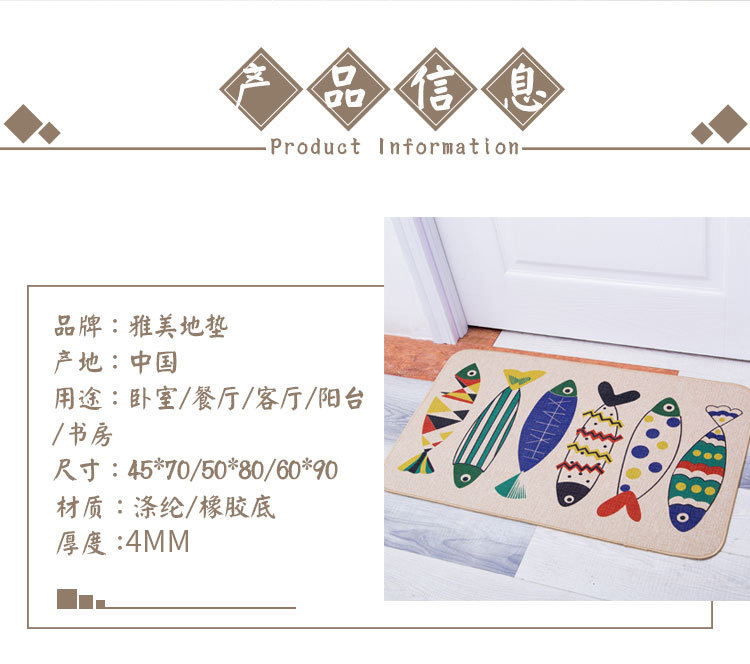 Linen Carpet Floor Mat Door Mat Kitchen and Bedroom Non-Slip Rubber Household Foot Mat Bathroom Doorway Absorbent Pads