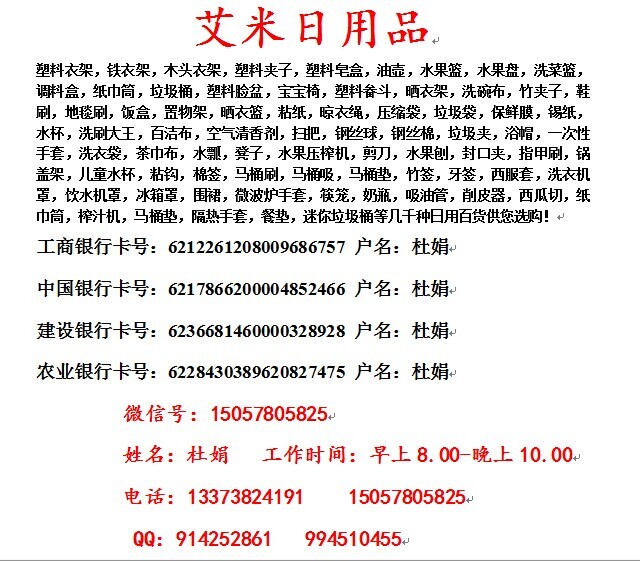 5 kg plastic storage baskets fruit baskets square basket of Red Bayberry 27.5*20.2*11.5 5 kg plastic storage baskets fruit baskets square basket of Red Bayberry 27.5*20.2*11.5