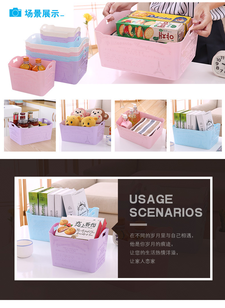 European-Style relief included Paris Tour Eiffel debris baskets storage baskets of snacks sort baskets
