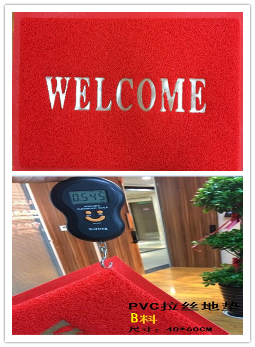 PVC wire Factory direct shot wholesale carpet mat mat feel kitchen bathroom non - slip mat tailoring the custom PVC wire Factory direct shot wholesale carpet mat mat feel kitchen bathroom non - slip mat tailoring the custom