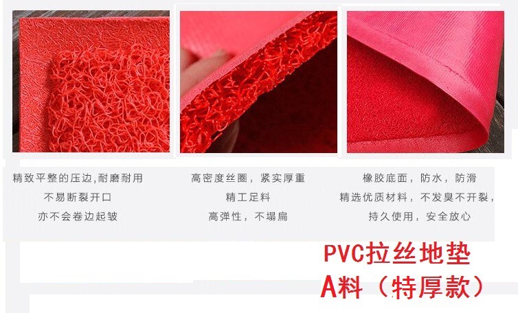PVC wire Factory direct shot wholesale carpet mat mat feel kitchen bathroom non - slip mat tailoring the custom PVC wire Factory direct shot wholesale carpet mat mat feel kitchen bathroom non - slip mat tailoring the custom