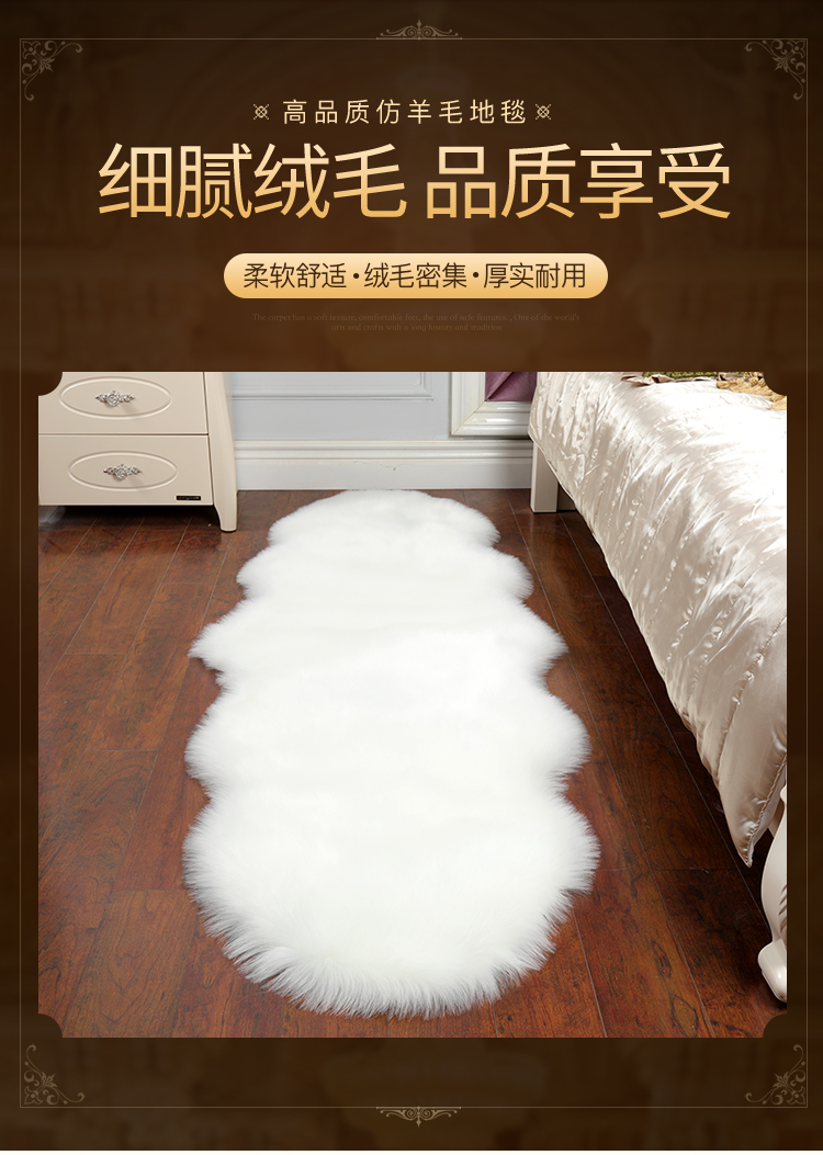Plush Carpet Bedroom Room Irregular Girl Machine Washable Wool Bedside Bedside Nordic Blanket Floor Mat Plush Carpet Bedroom Room Irregular Girl Machine Washable Wool Bedside Bedside Nordic Blanket Floor Mat
