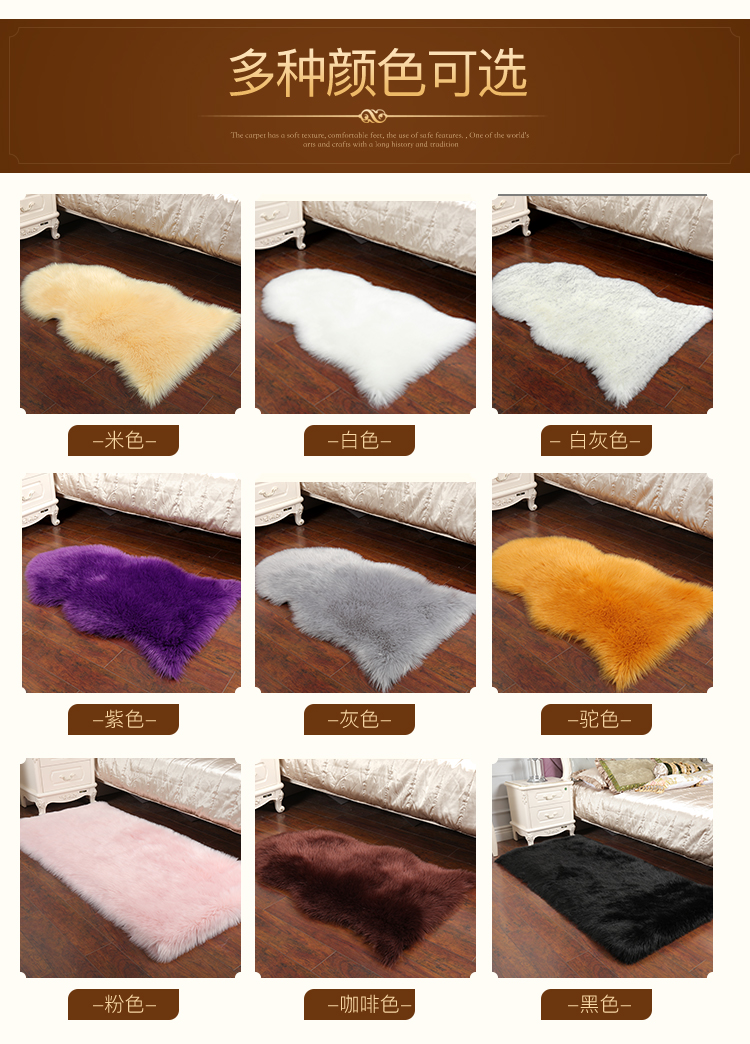 Plush Carpet Bedroom Room Irregular Girl Machine Washable Wool Bedside Bedside Nordic Blanket Floor Mat Plush Carpet Bedroom Room Irregular Girl Machine Washable Wool Bedside Bedside Nordic Blanket Floor Mat