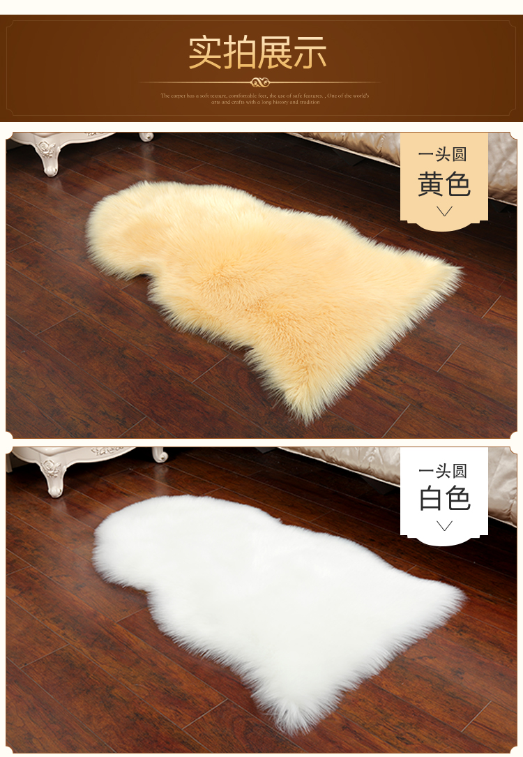 Plush Carpet Bedroom Room Irregular Girl Machine Washable Wool Bedside Bedside Nordic Blanket Floor Mat Plush Carpet Bedroom Room Irregular Girl Machine Washable Wool Bedside Bedside Nordic Blanket Floor Mat