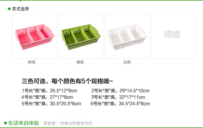 Thicken with partition with storage baskets can be stacked underwear storage box plastic storage shelf baskets