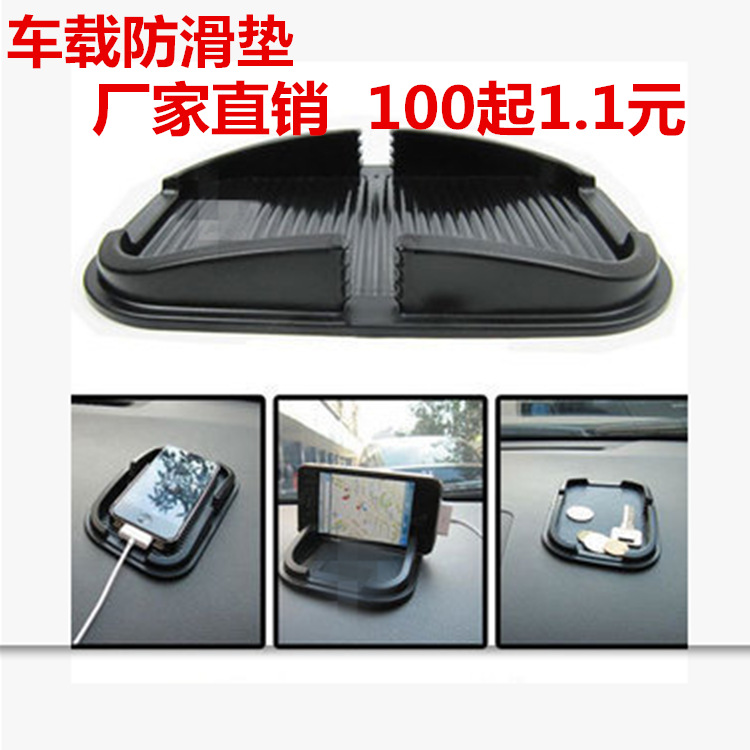 On Board Non Slip Mat Navigation Mat for Car Skid Pad Dashboard Storage Mobile Phone Anti-Slip Pad Silicone