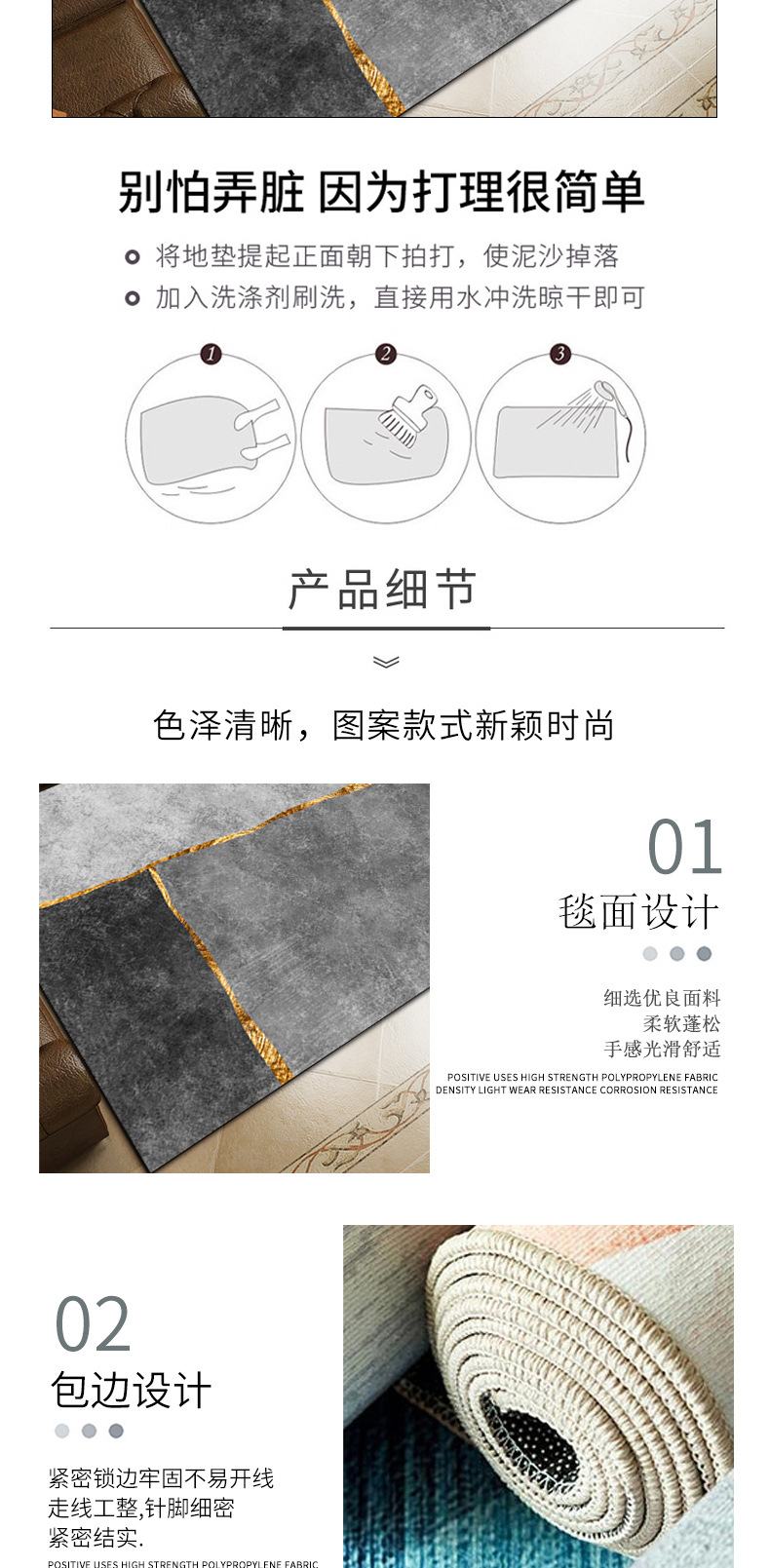 Cross-Border Generation Home Living Room Sofa Table Carpet Wholesale Summer Bedroom Bedside Blanket Home Room Nordic Style Floor Mat