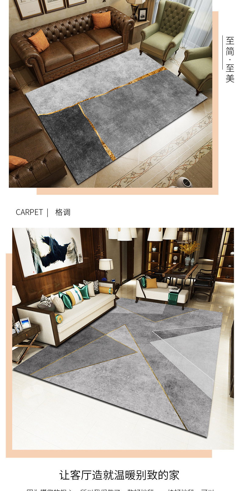 Cross-Border Generation Home Living Room Sofa Table Carpet Wholesale Summer Bedroom Bedside Blanket Home Room Nordic Style Floor Mat