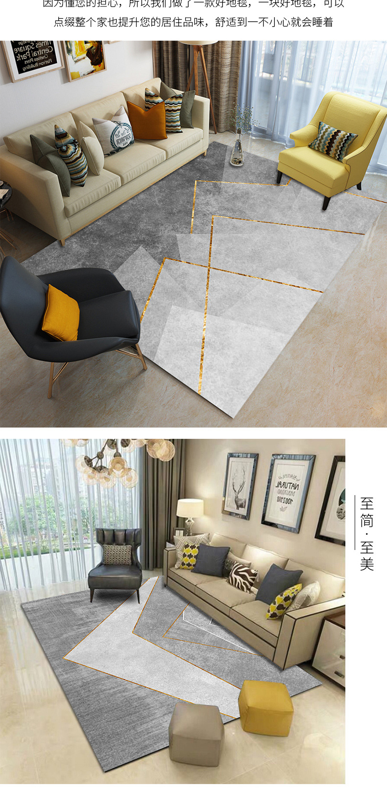 Cross-Border Generation Home Living Room Sofa Table Carpet Wholesale Summer Bedroom Bedside Blanket Home Room Nordic Style Floor Mat