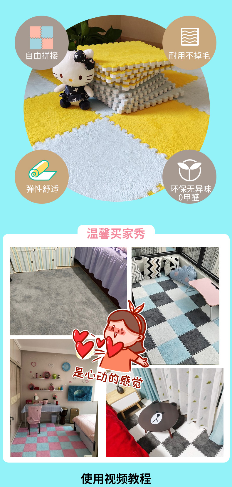 Plush Carpet Bedroom Girl Ins Style Room Bedside Princess Stain-Resistant Easy to Care Whole Shop Mosaic Foam Floor Mat