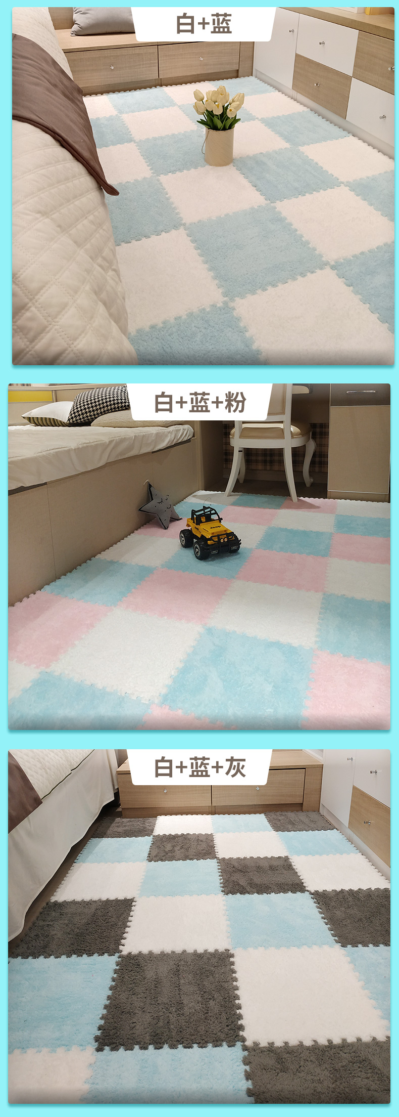 Plush Carpet Bedroom Girl Ins Style Room Bedside Princess Stain-Resistant Easy to Care Whole Shop Mosaic Foam Floor Mat