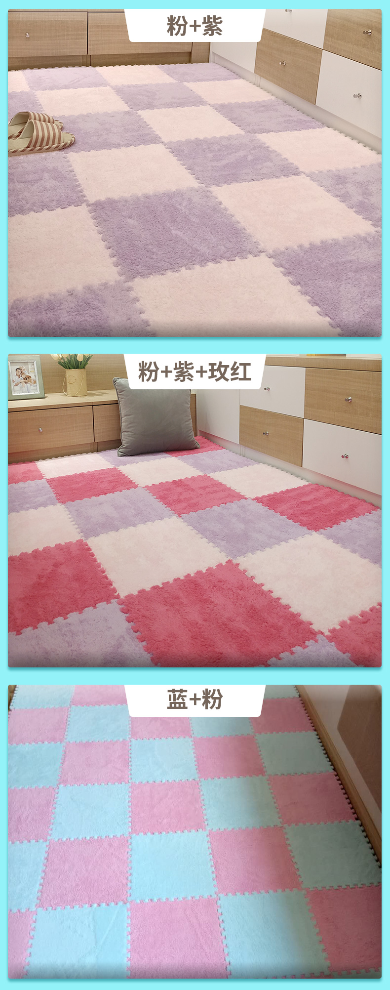 Plush Carpet Bedroom Girl Ins Style Room Bedside Princess Stain-Resistant Easy to Care Whole Shop Mosaic Foam Floor Mat